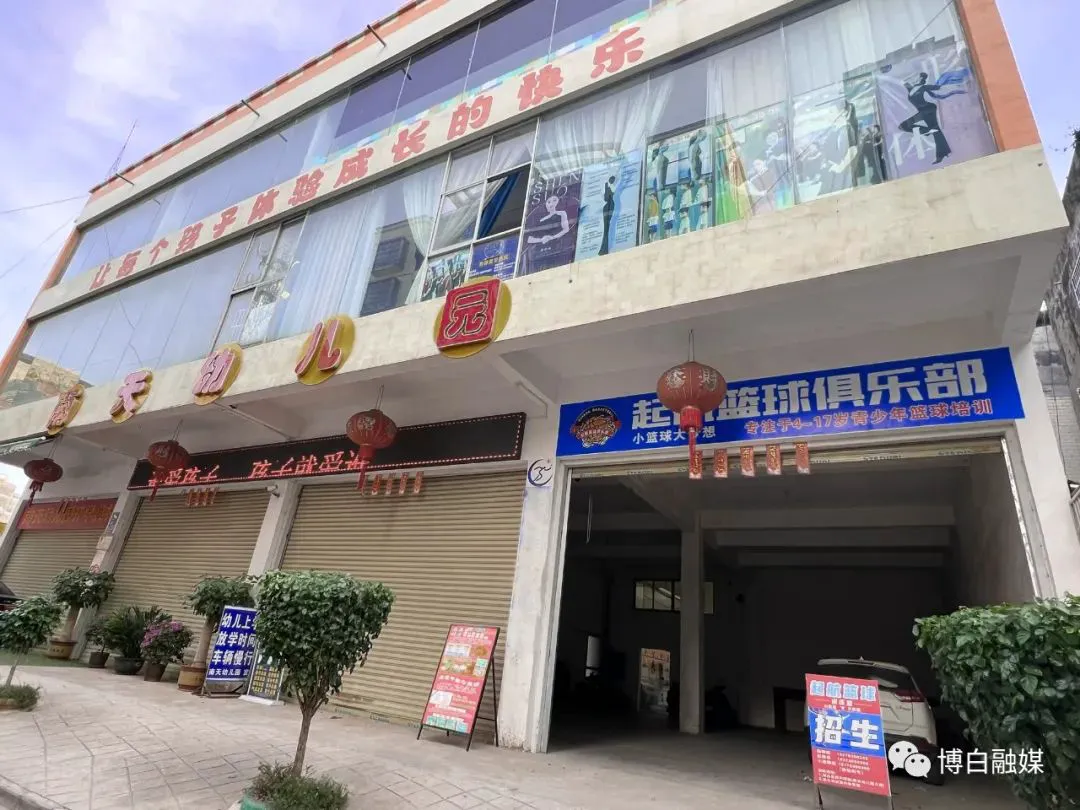 哪里能找到关于智能球衣在篮球训练中应用的信息_1