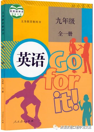 制定篮球交流计划以促进个人技能发展的方法_2