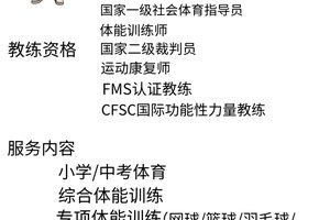 哪里可以找到专业的中锋训练课程?全面解析与最佳选择