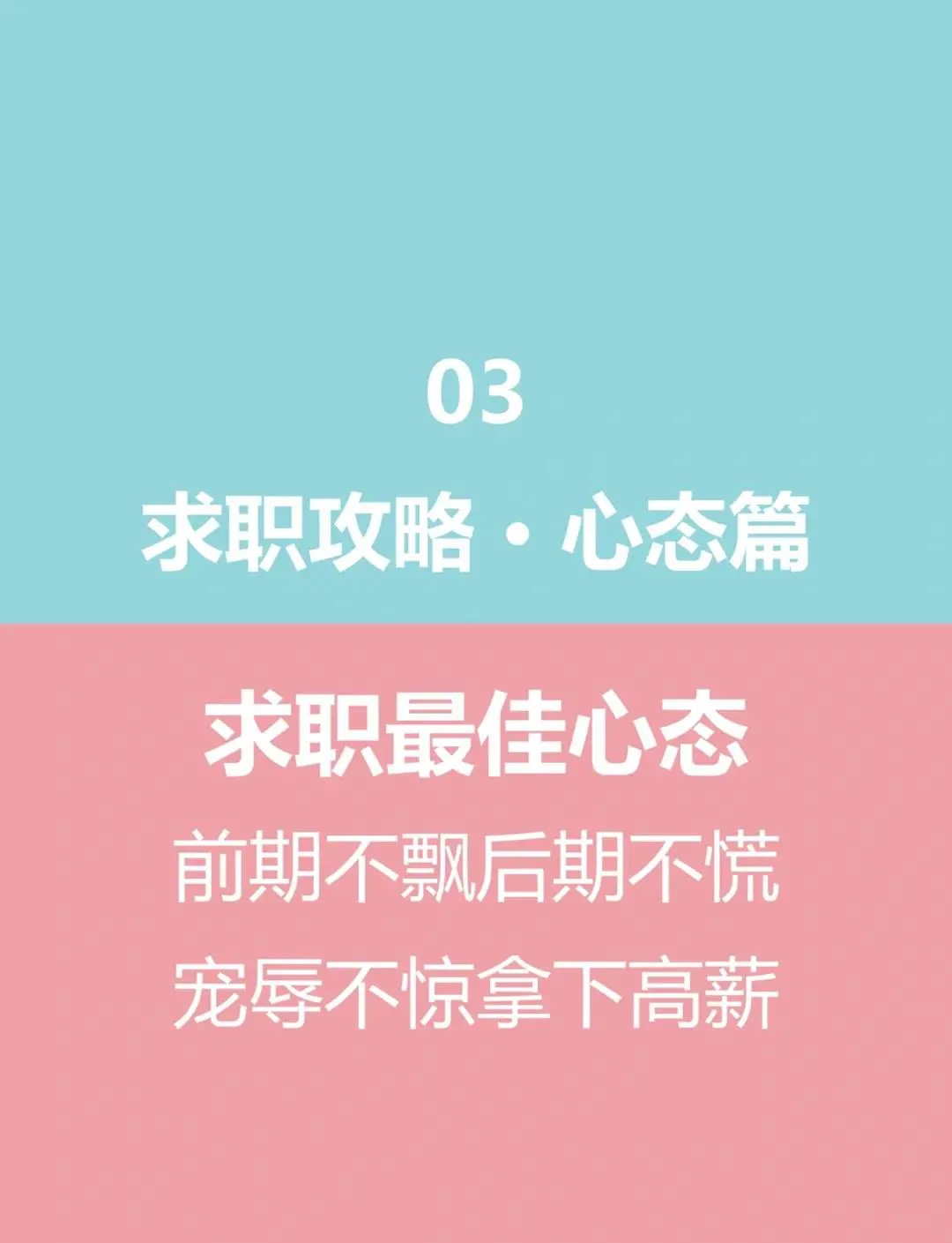 如何制定智能篮球训练计划_0
