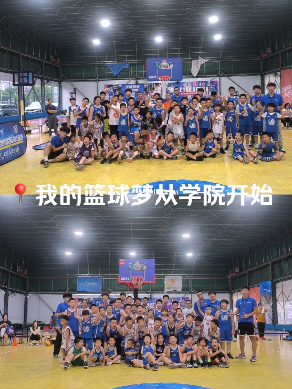 青少年学生篮球训练营发言稿_1